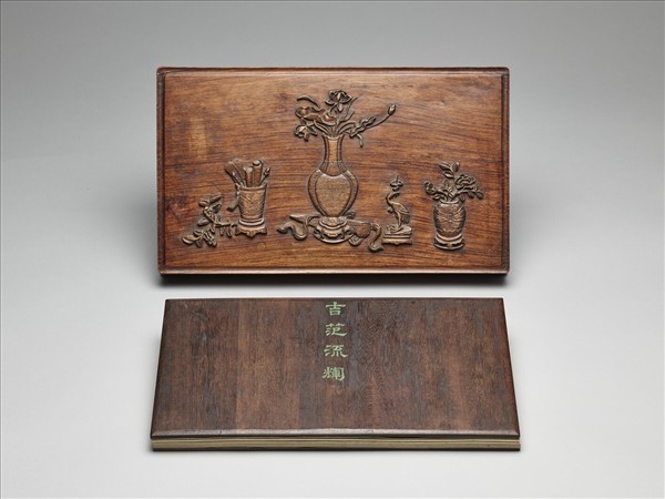 《吉笵流輝》圖冊