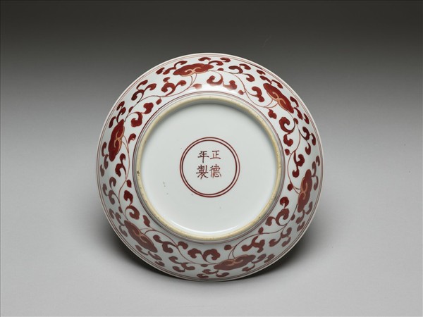 描紅靈芝紋盤