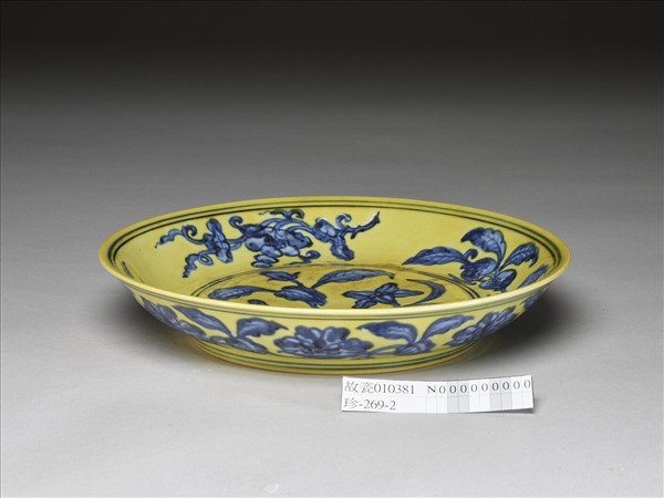 黃釉青花花果紋盤