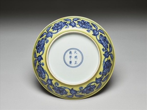 黃釉青花花果紋盤