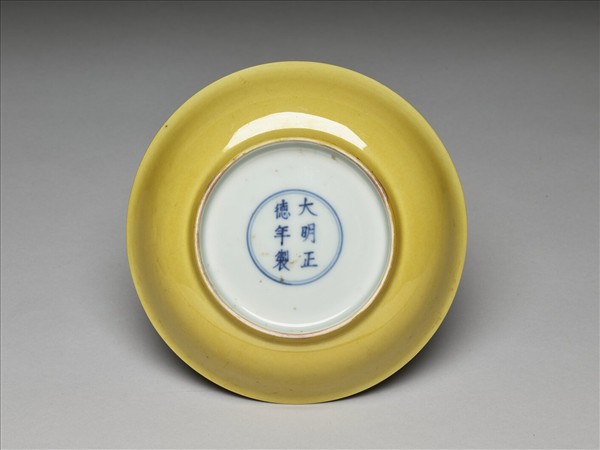黃釉碟