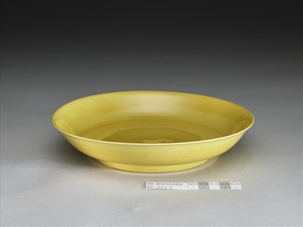 黃釉碟