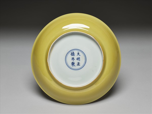 黃釉碟