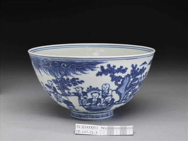青花嬰戲圖碗
