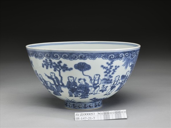 青花嬰戲圖碗