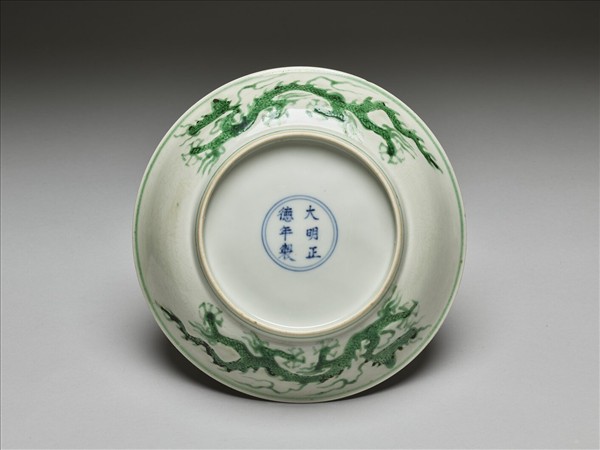 綠彩雲龍紋盤