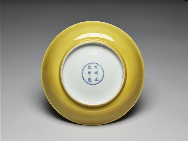 黃釉碟