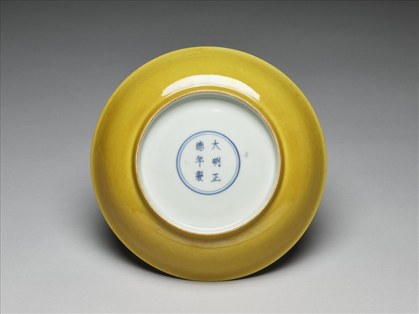 黃釉碟