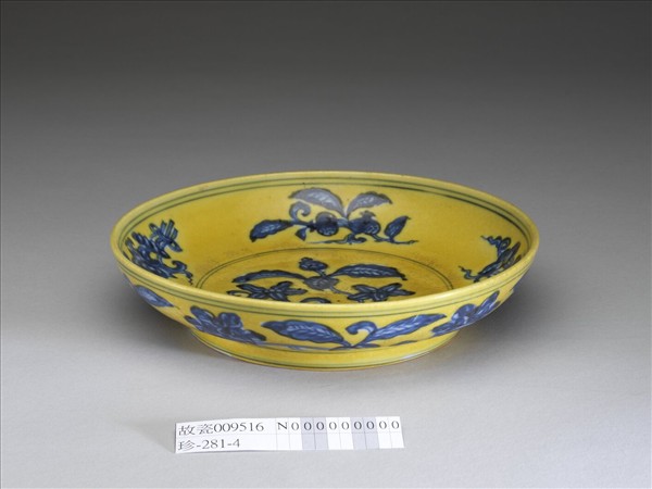黃地青花花果紋盤