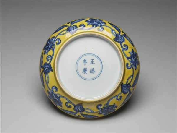 黃地青花花果紋盤