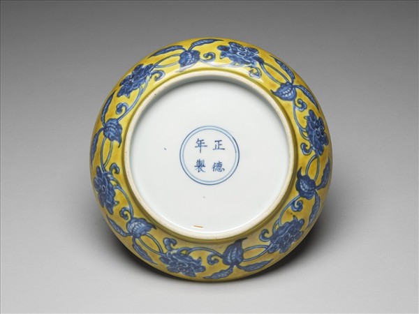 黃地青花花果紋盤