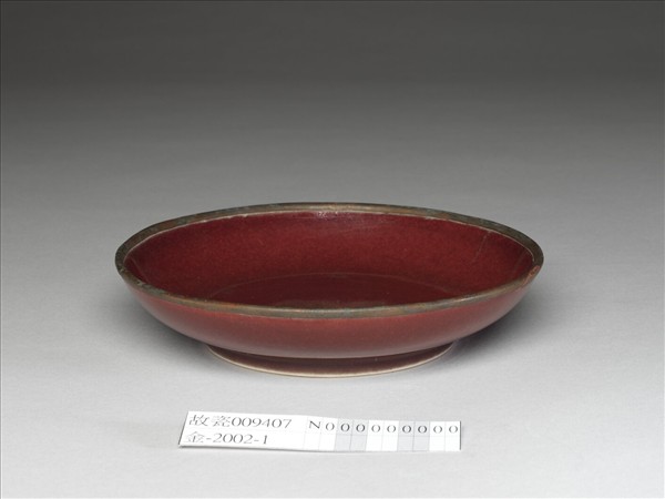 霽紅釉盤