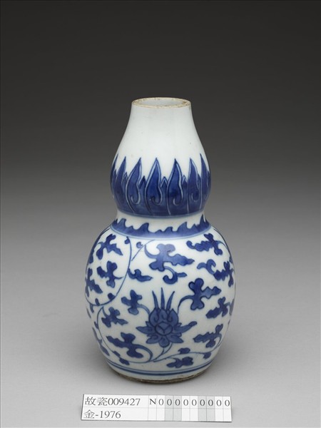 青花番蓮紋葫蘆瓶