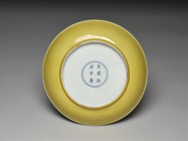 黃釉盤