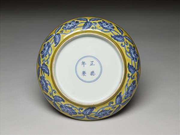 黃地青花花果紋盤