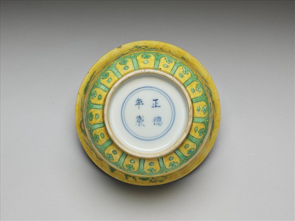 黃地綠彩龍紋仰鐘式碗