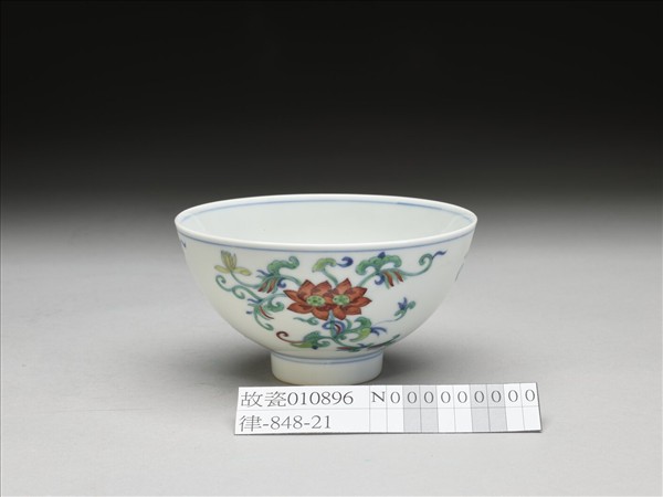 鬥彩折枝蓮花紋碗