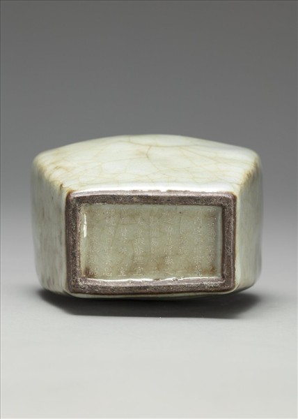 仿官釉青瓷三管扁壺