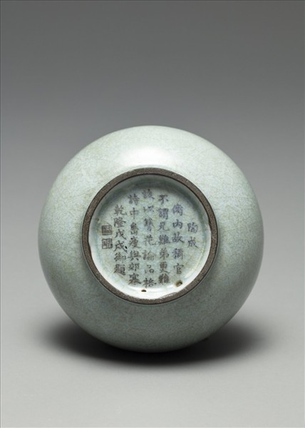 青瓷弦紋盤口瓶