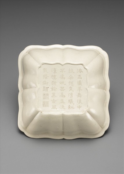 白瓷印花天祿流雲方洗