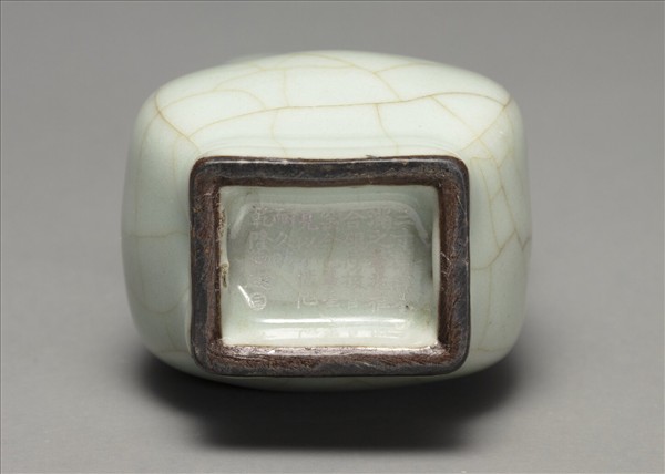 仿官釉青瓷貫耳壺