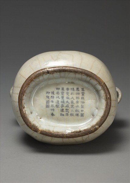 青瓷弦紋貫耳壺