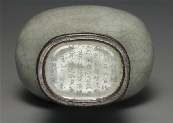 青瓷貫耳方壺