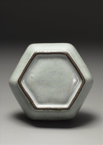 青瓷六方弦紋瓶