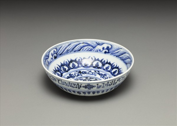 青花波斯文花卉紋碗