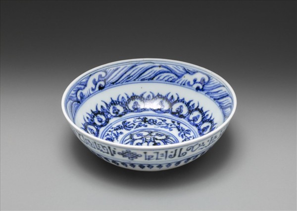 青花波斯文花卉紋碗