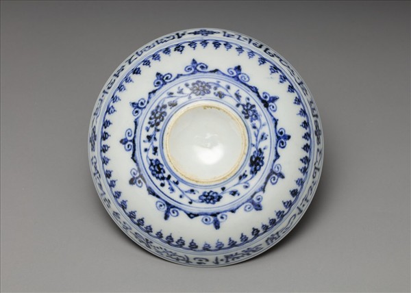 青花波斯文花卉紋碗