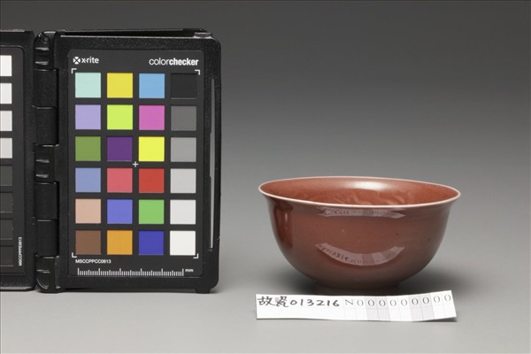 紅釉暗花龍紋碗