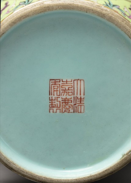 粉彩番蓮紋包袱式瓶