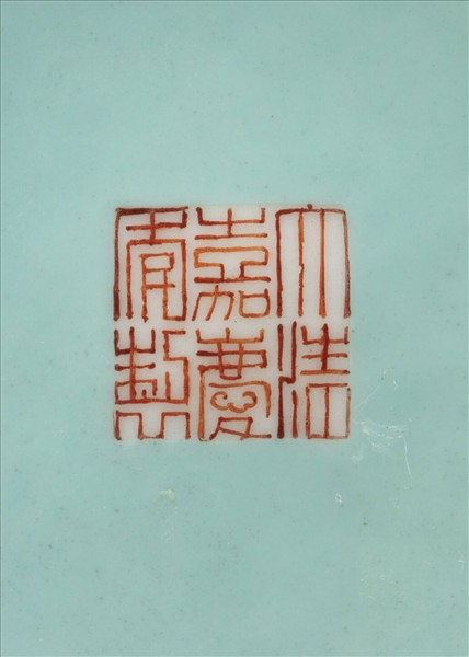 粉彩番蓮紋包袱式瓶