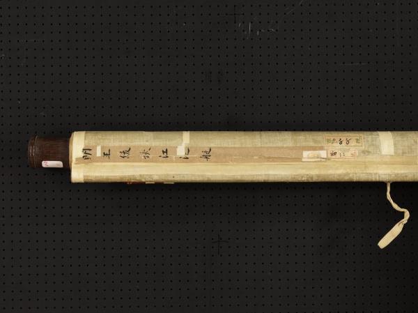 明王紱秋江泛艇　軸