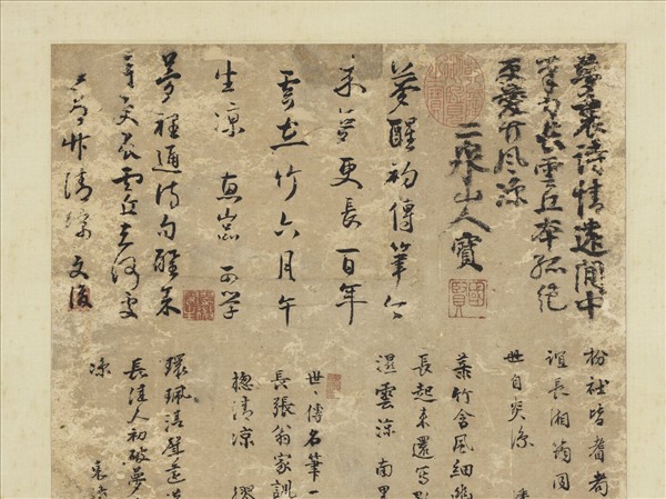 明張䪧墨竹　軸