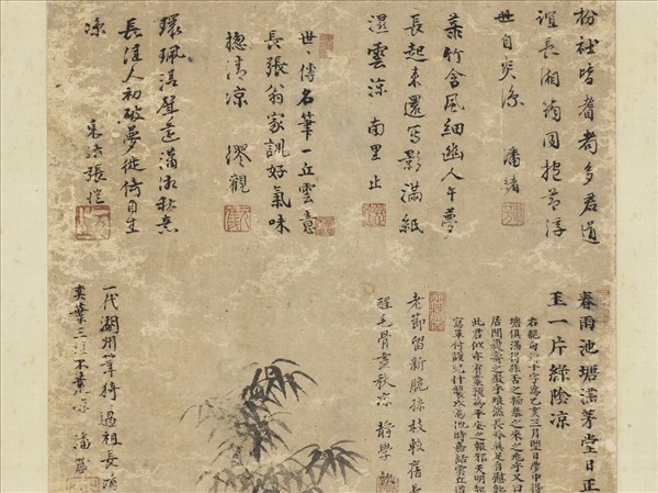 明張䪧墨竹　軸