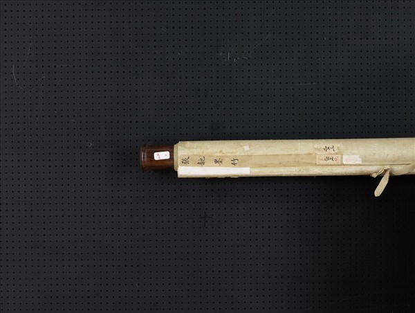 明張䪧墨竹　軸