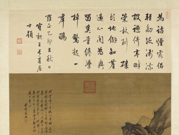 明戴進扁舟訪客　軸