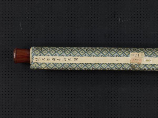 明戴進扁舟訪客　軸