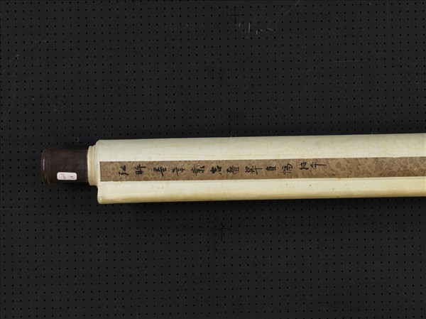 清弘旿墨筆叢岩疊翠　軸