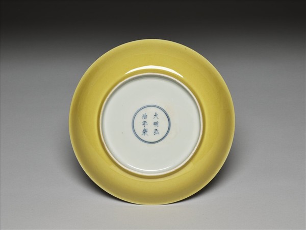 黃釉盤