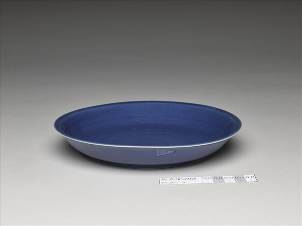 霽青釉盤