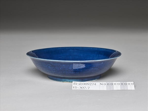 霽青釉劃花鳳紋盤