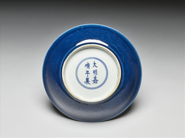 霽青釉劃花鳳紋盤