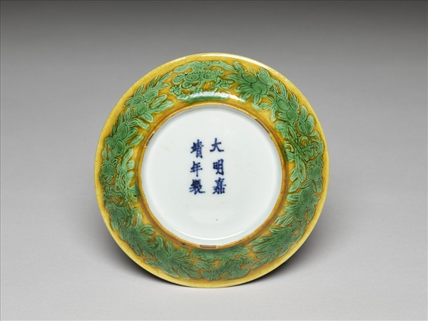 嬌黃釉綠彩壽字樹紋碟