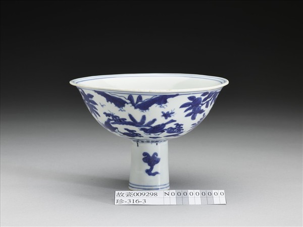 青花花鳥紋高足碗