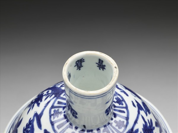 青花花鳥紋高足碗