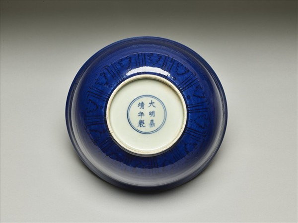 霽青釉龍紋大碗