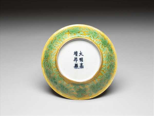 嬌黃綠彩花果紋壽字碟